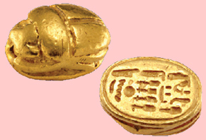 Gold scarab